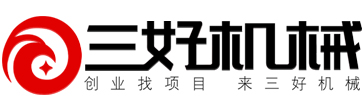 包子餃子一體機(jī)/仿手工/速凍包子機(jī)-三好廠家正品直銷(xiāo)！